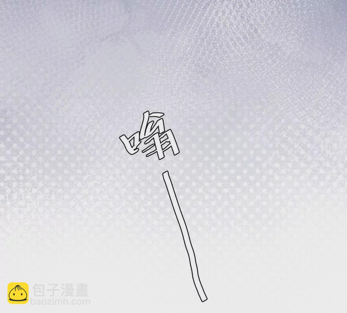 第10话：吃人的文字(1/3)-第11话