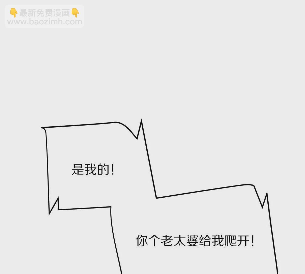第10话：吃人的文字(1/3)-第11话