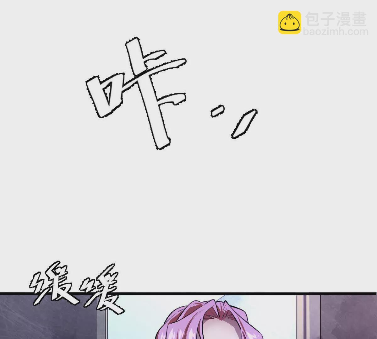 第10话：吃人的文字(1/3)-第11话