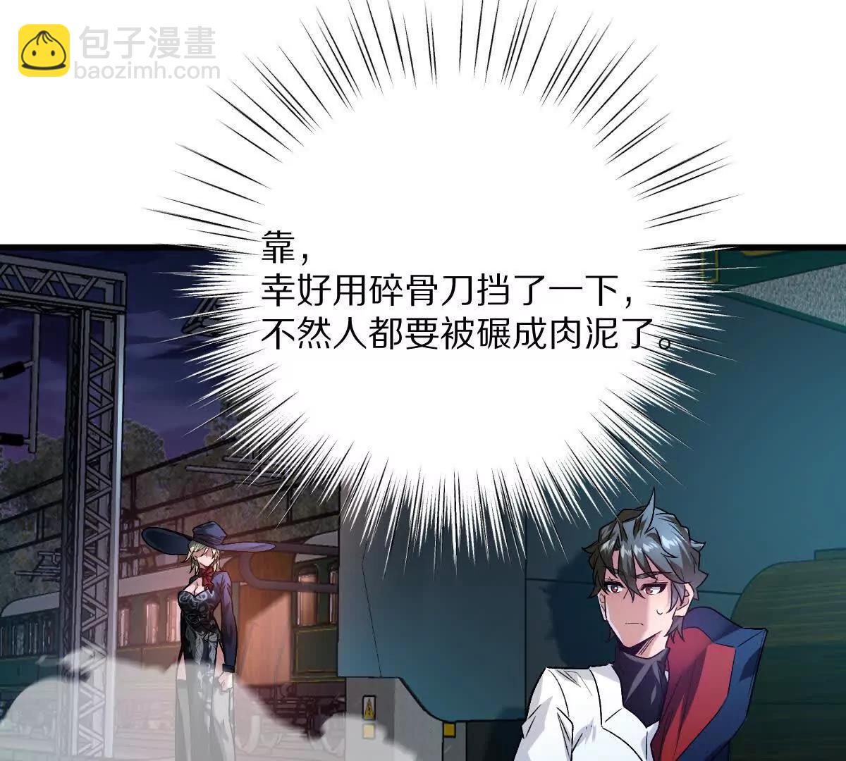 第98话：马斯克名言(1/3)-第99话