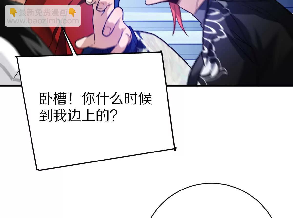 第98话：马斯克名言(1/3)-第99话