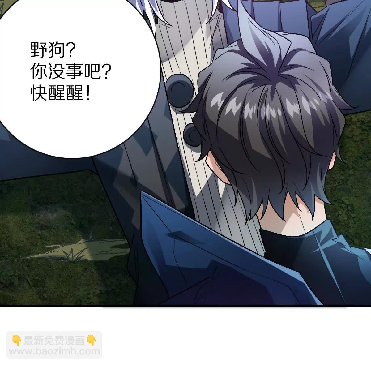 第98话：马斯克名言(1/3)-第99话