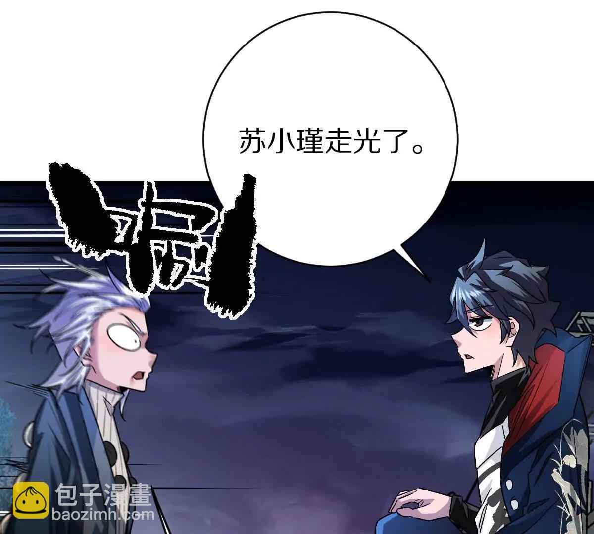 第98话：马斯克名言(1/3)-第99话