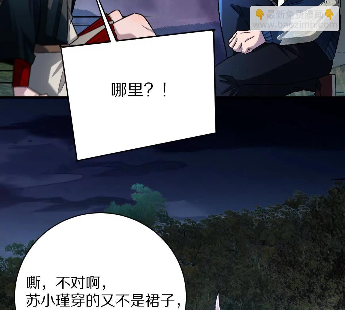 第98话：马斯克名言(1/3)-第99话