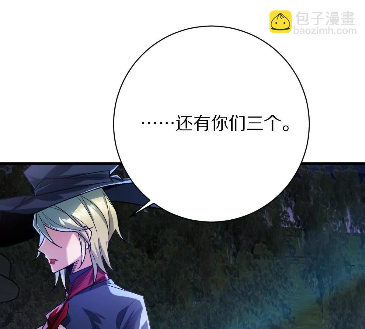 第98话：马斯克名言(1/3)-第99话