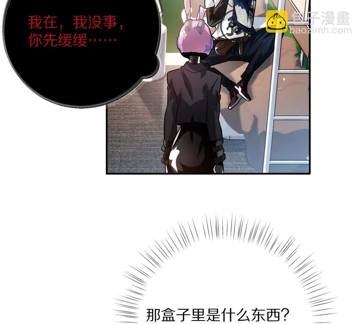 第100话：牺牲的真正意义(1/3)-第101话