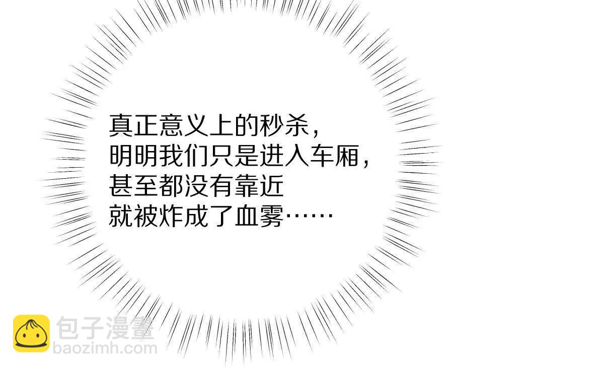 第100话：牺牲的真正意义(1/3)-第101话