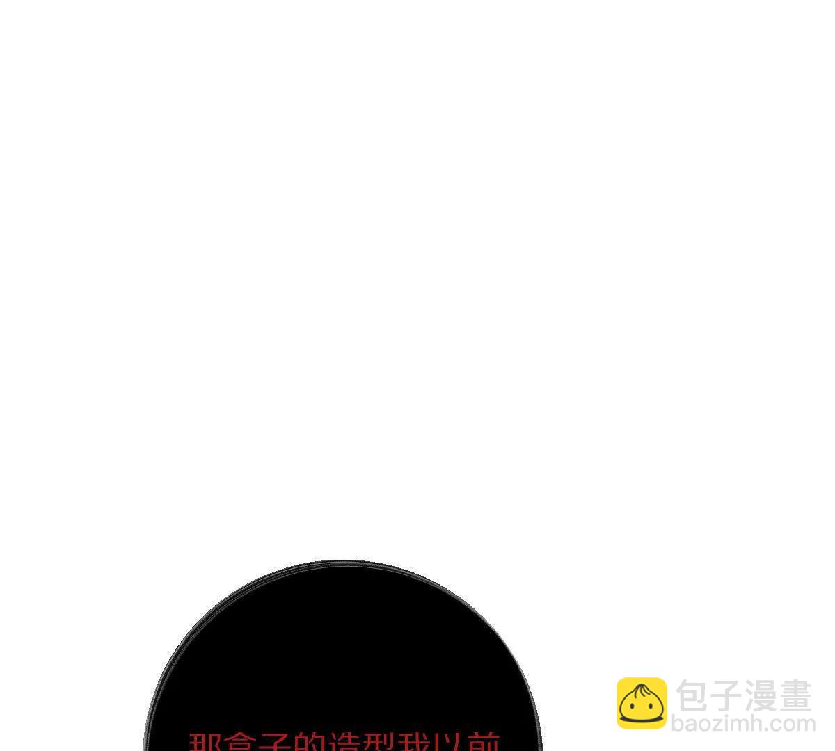 第100话：牺牲的真正意义(1/3)-第101话