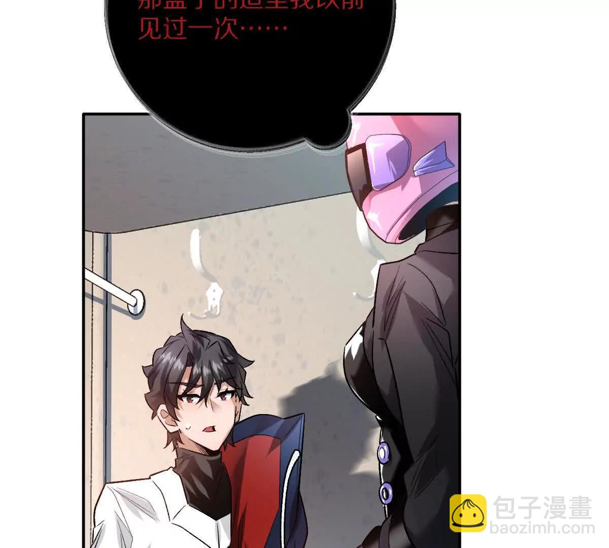 第100话：牺牲的真正意义(1/3)-第101话