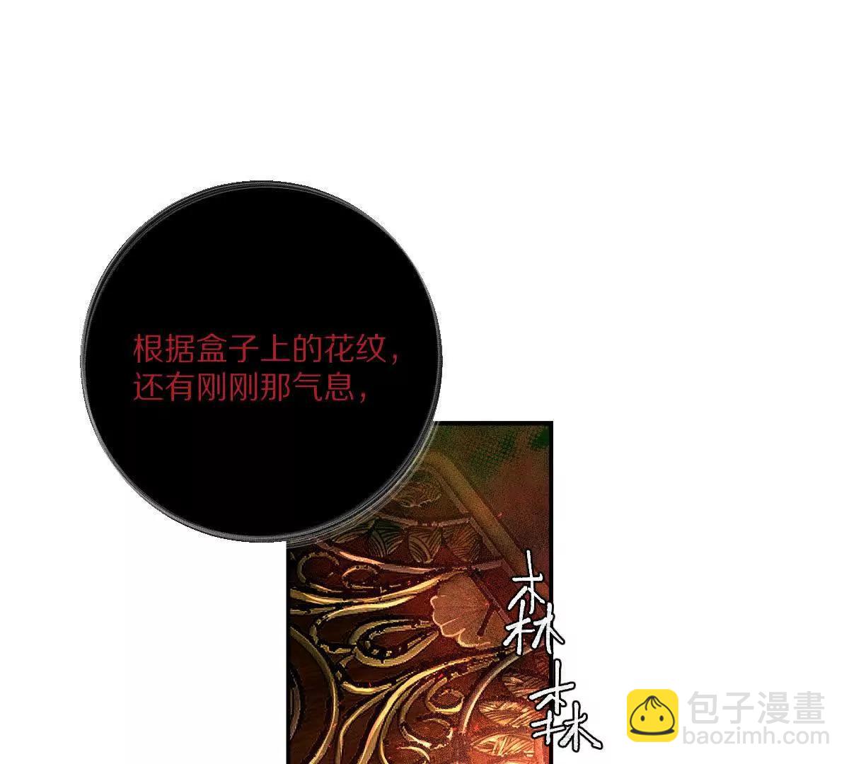 第100话：牺牲的真正意义(1/3)-第101话