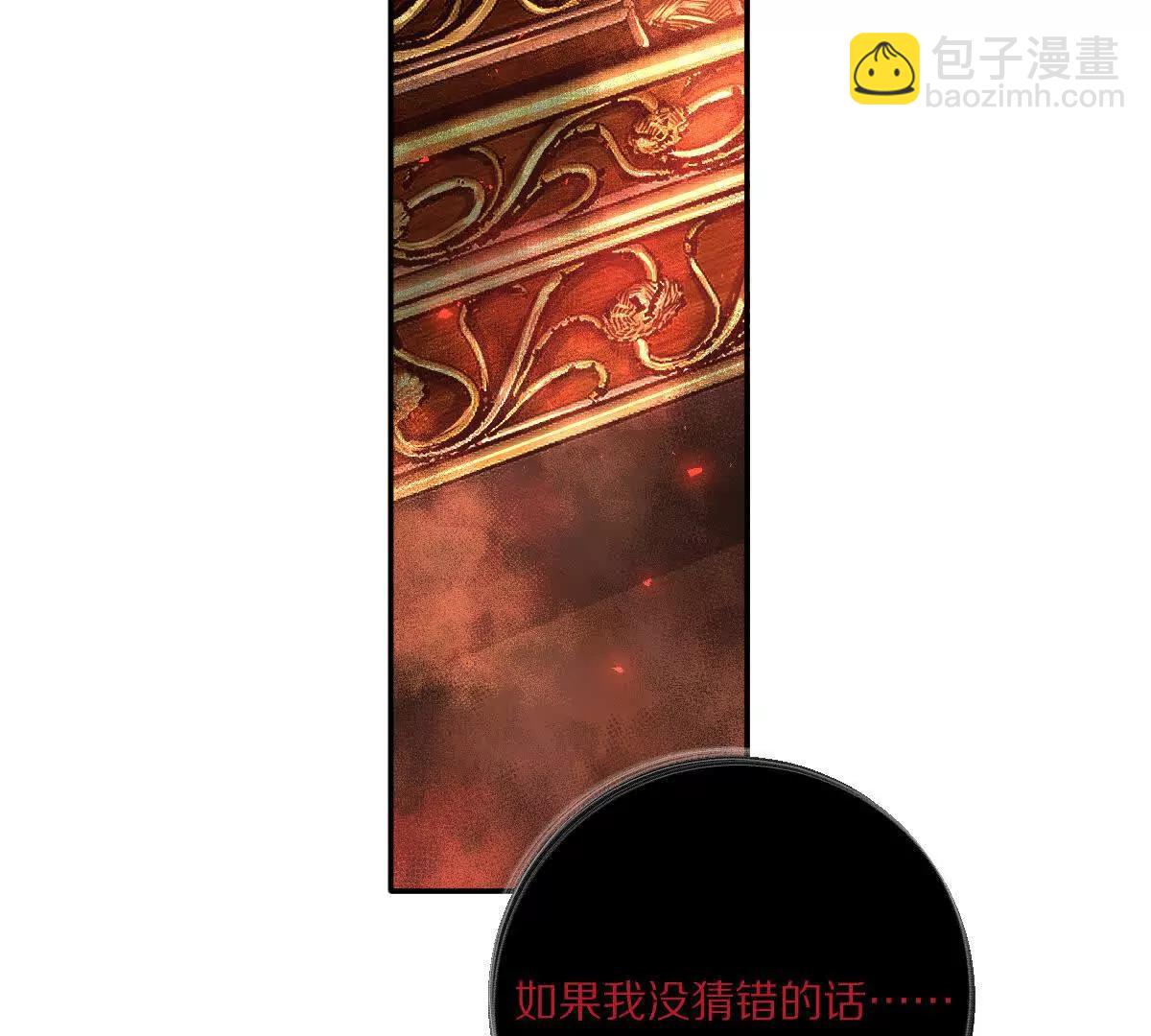 第100话：牺牲的真正意义(1/3)-第101话