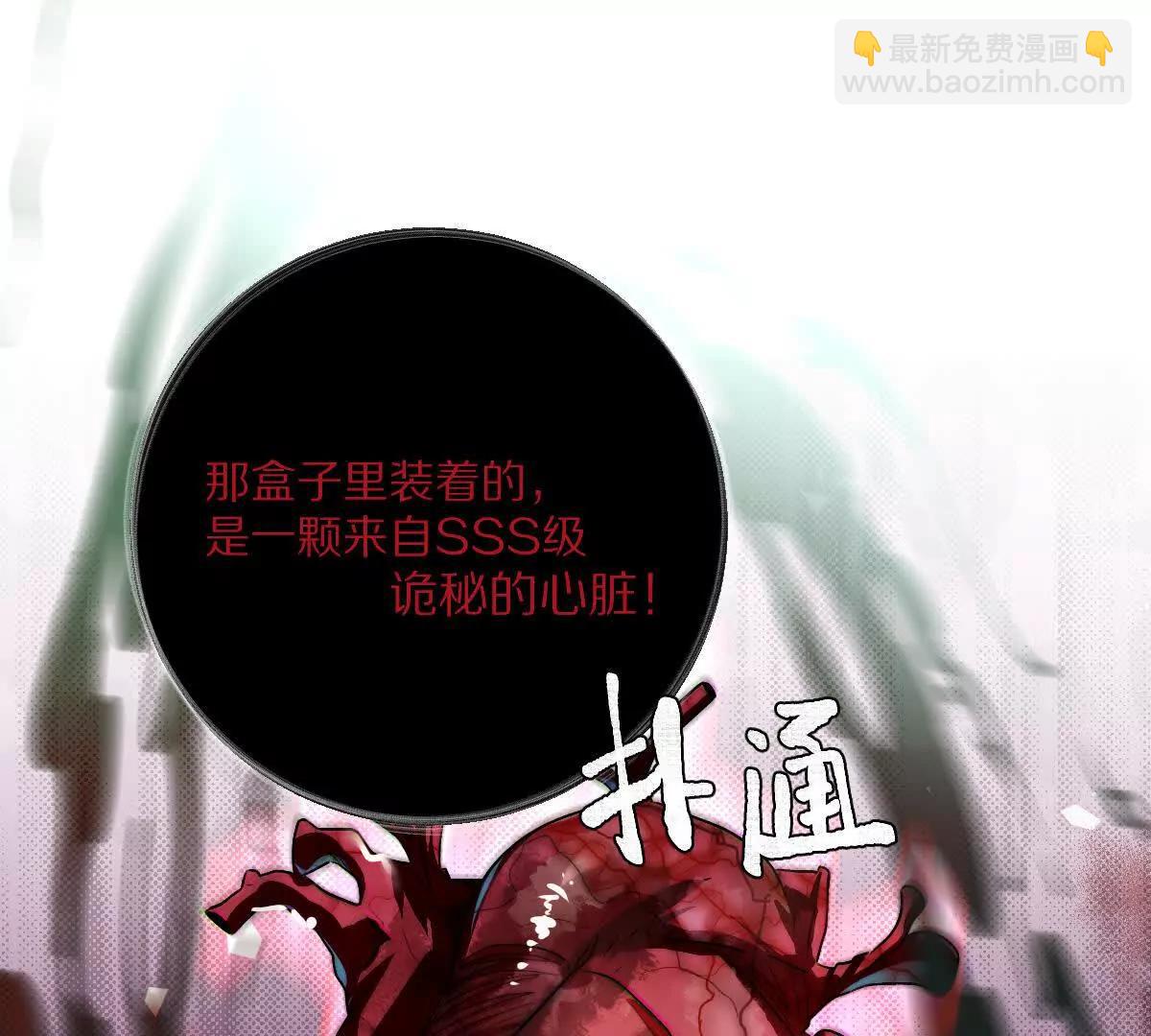 第100话：牺牲的真正意义(1/3)-第101话
