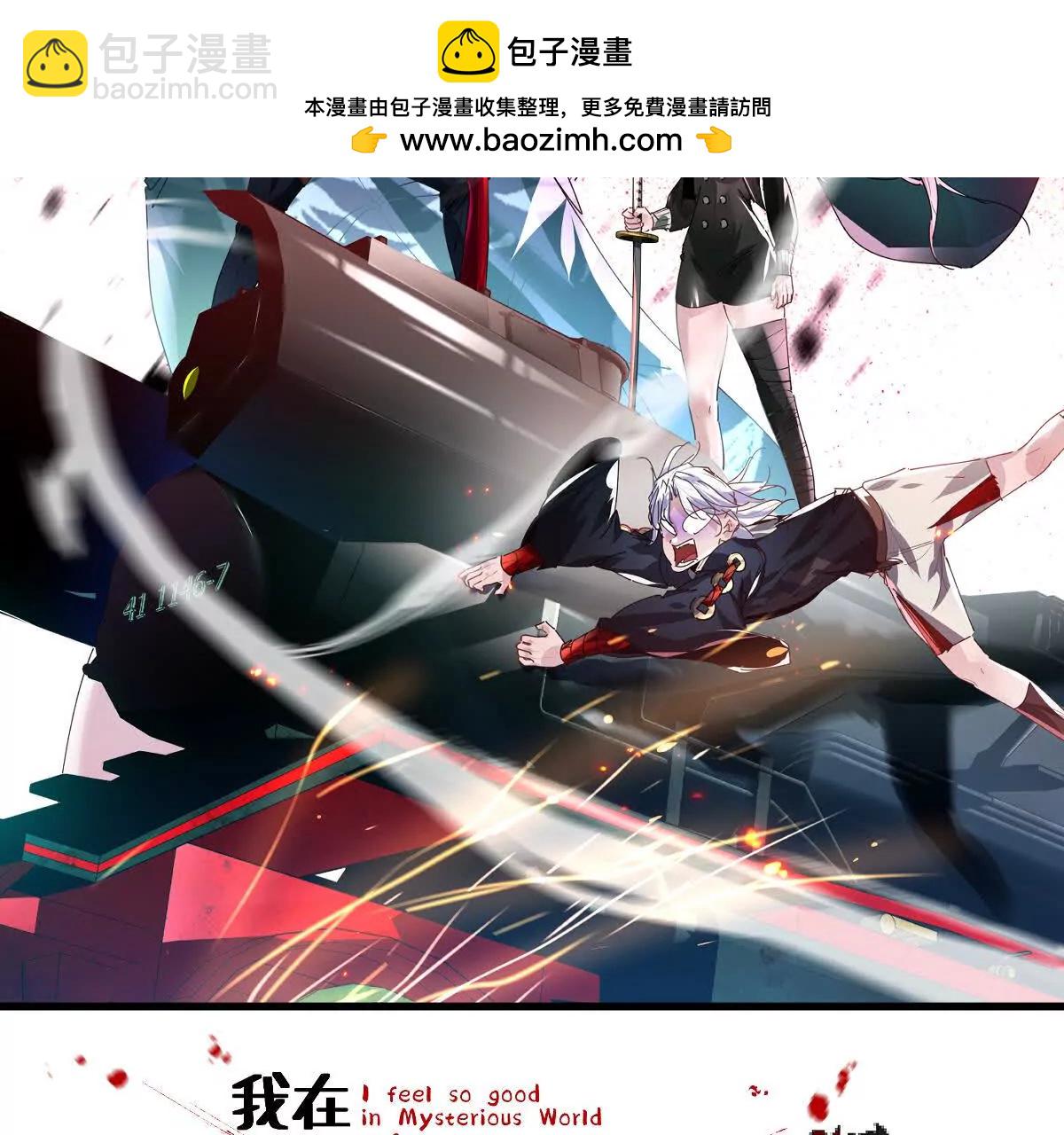 第100话：牺牲的真正意义(1/3)-第101话