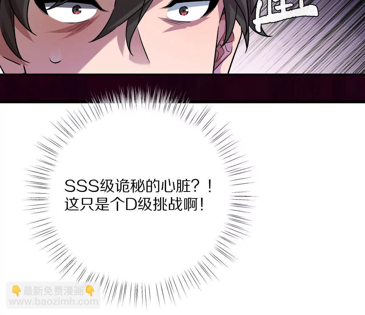 第100话：牺牲的真正意义(1/3)-第101话