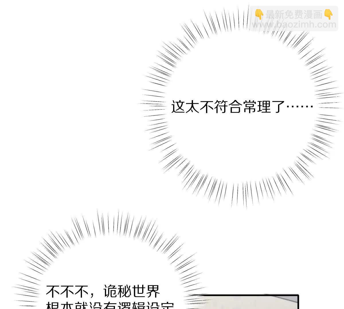 第100话：牺牲的真正意义(1/3)-第101话