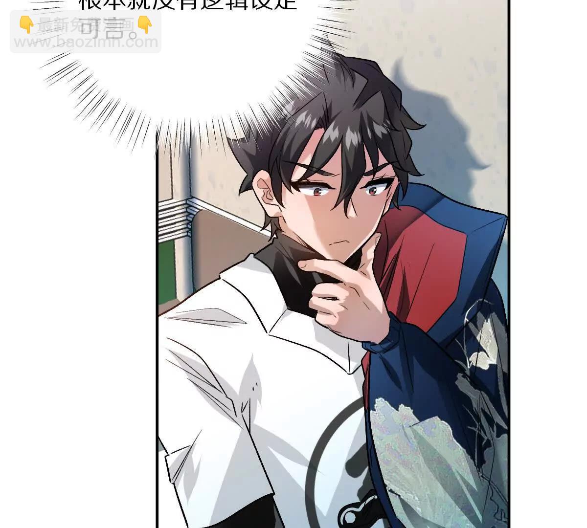 第100话：牺牲的真正意义(1/3)-第101话