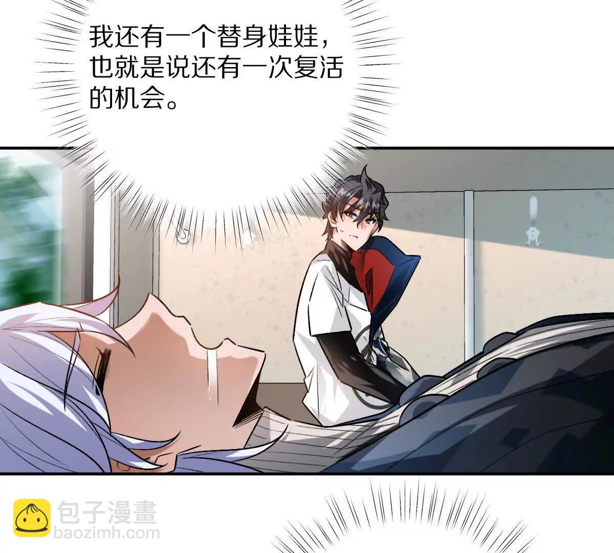 第100话：牺牲的真正意义(1/3)-第101话