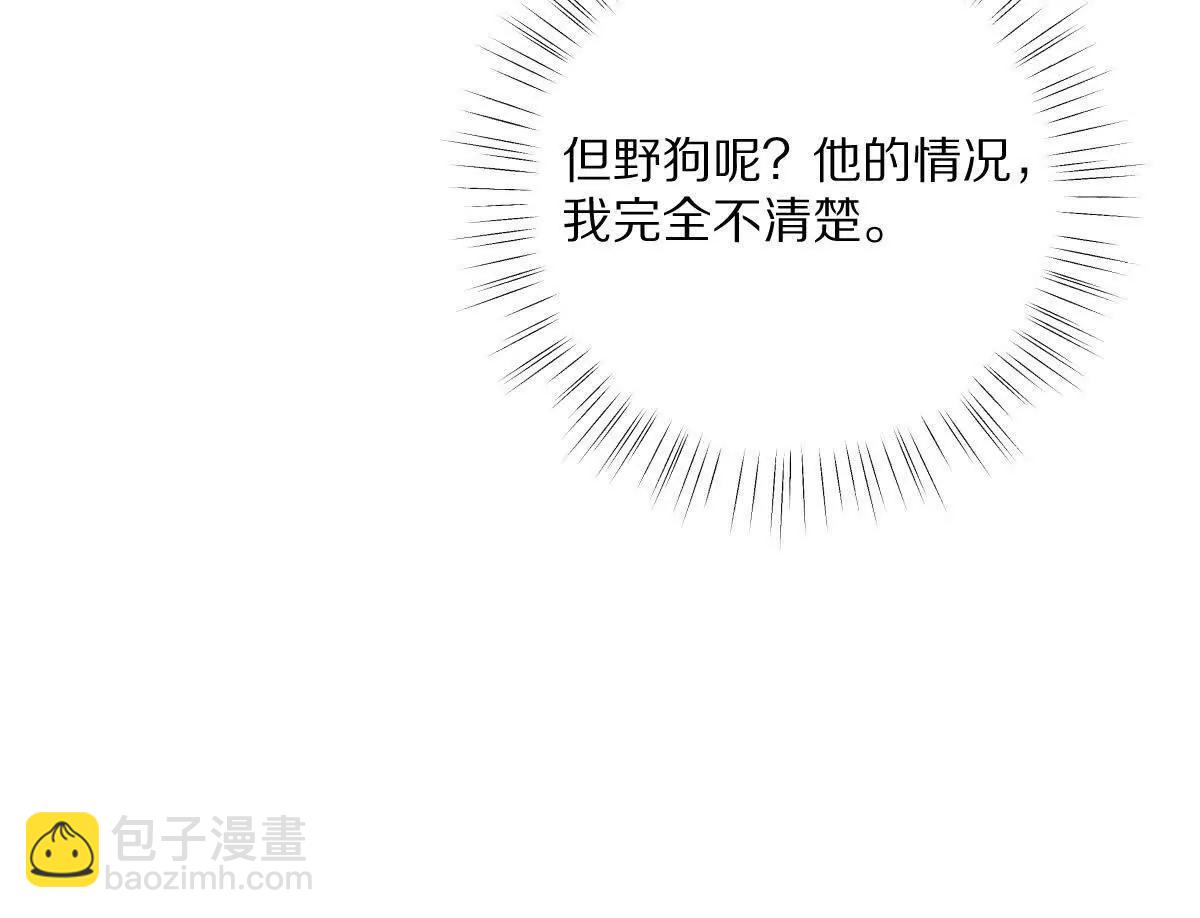 第100话：牺牲的真正意义(1/3)-第101话