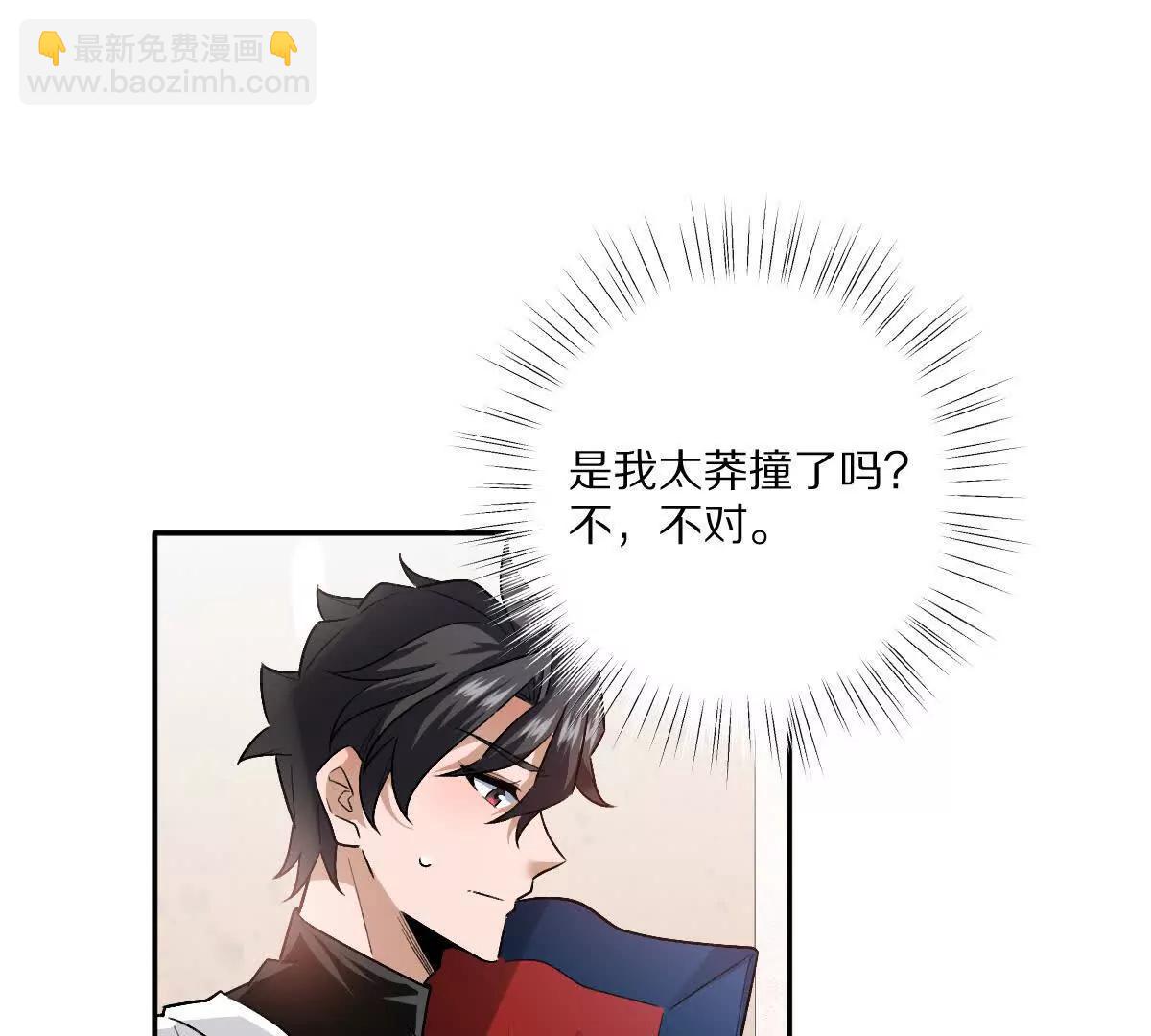 第100话：牺牲的真正意义(1/3)-第101话