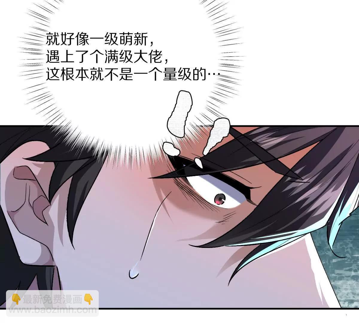 第100话：牺牲的真正意义(1/3)-第101话