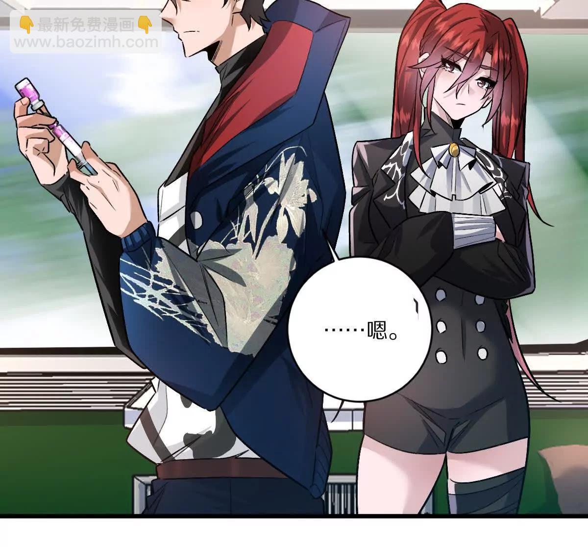 第100话：牺牲的真正意义(1/3)-第101话
