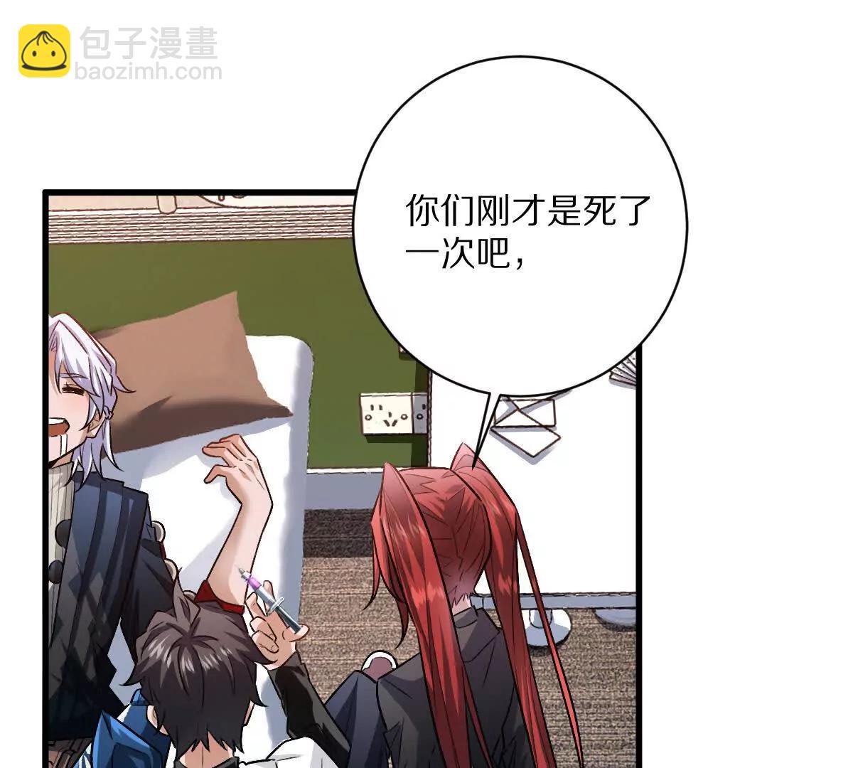 第100话：牺牲的真正意义(1/3)-第101话