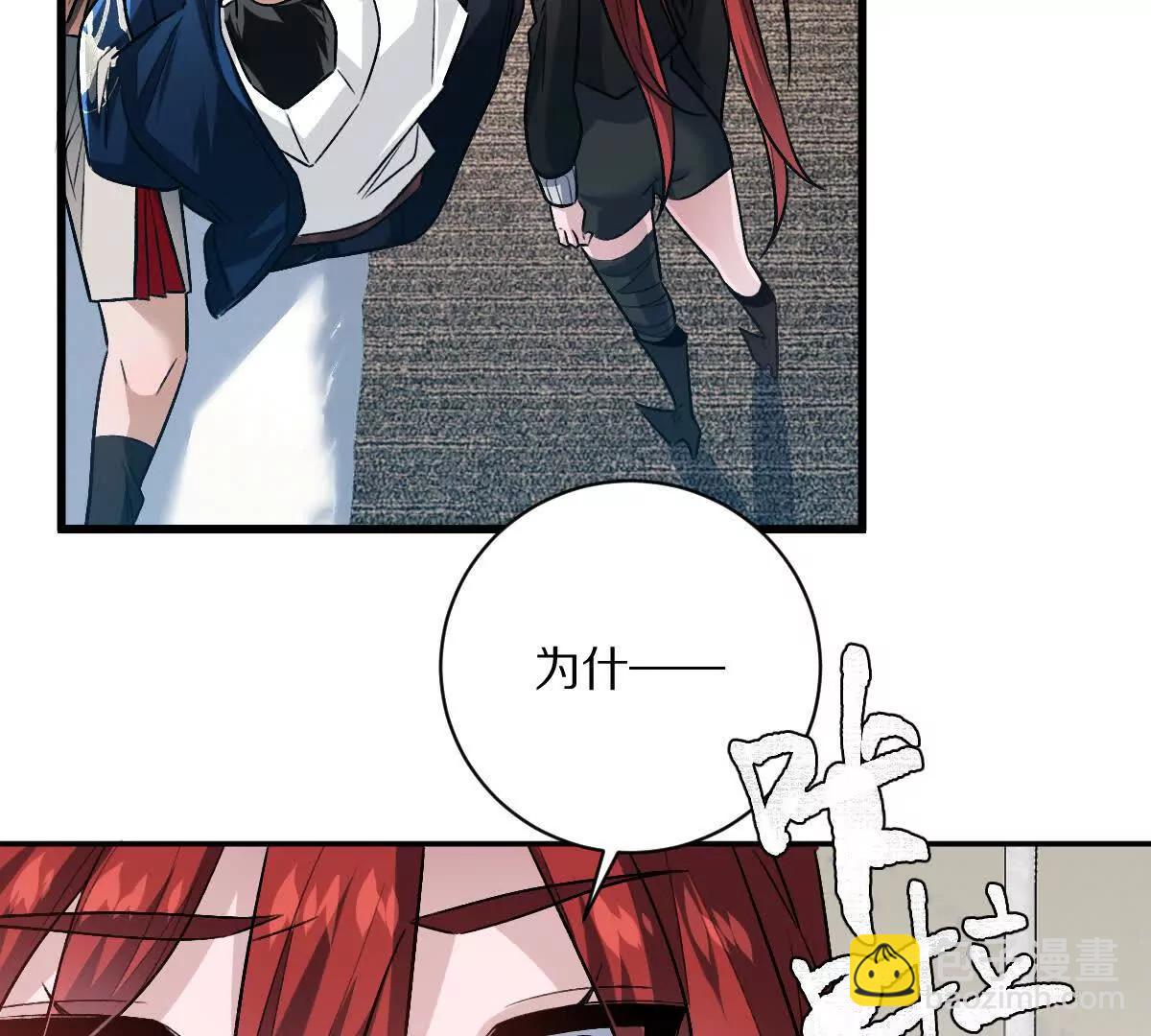 第100话：牺牲的真正意义(1/3)-第101话