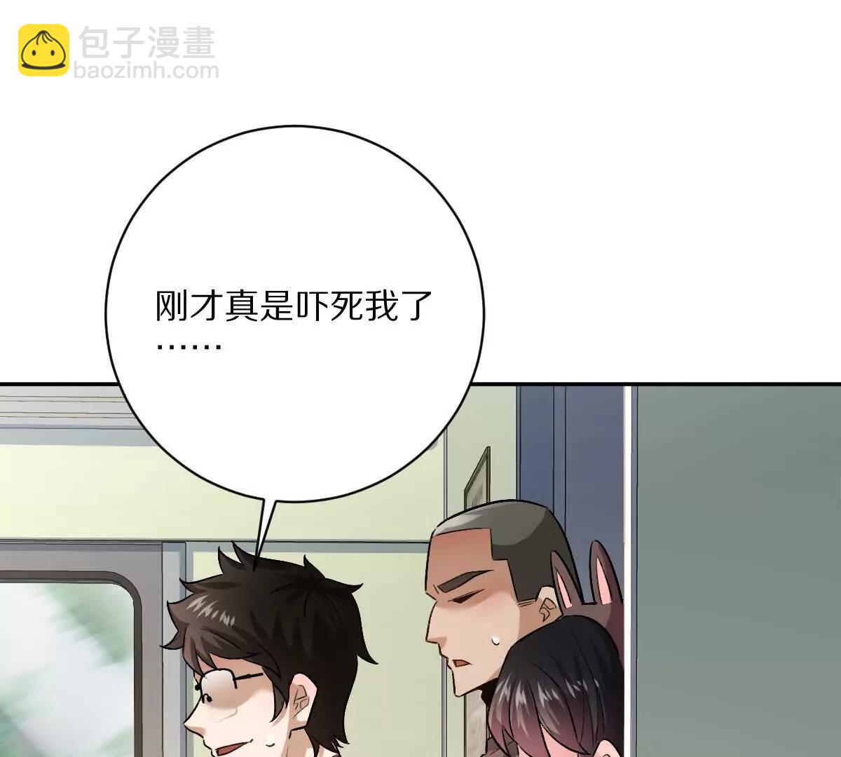 第100话：牺牲的真正意义(1/3)-第101话