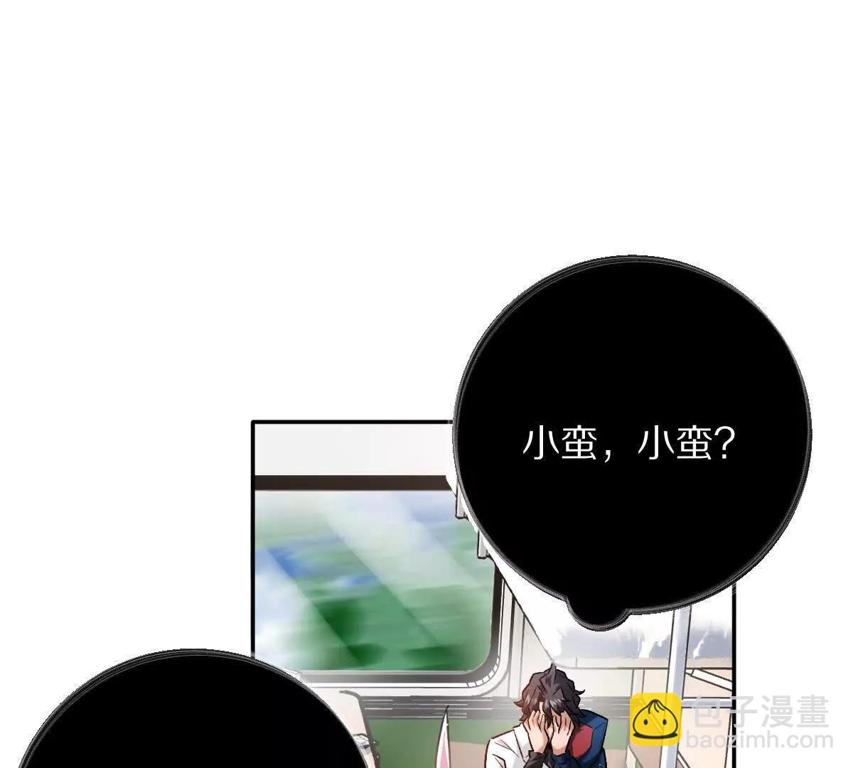 第100话：牺牲的真正意义(1/3)-第101话