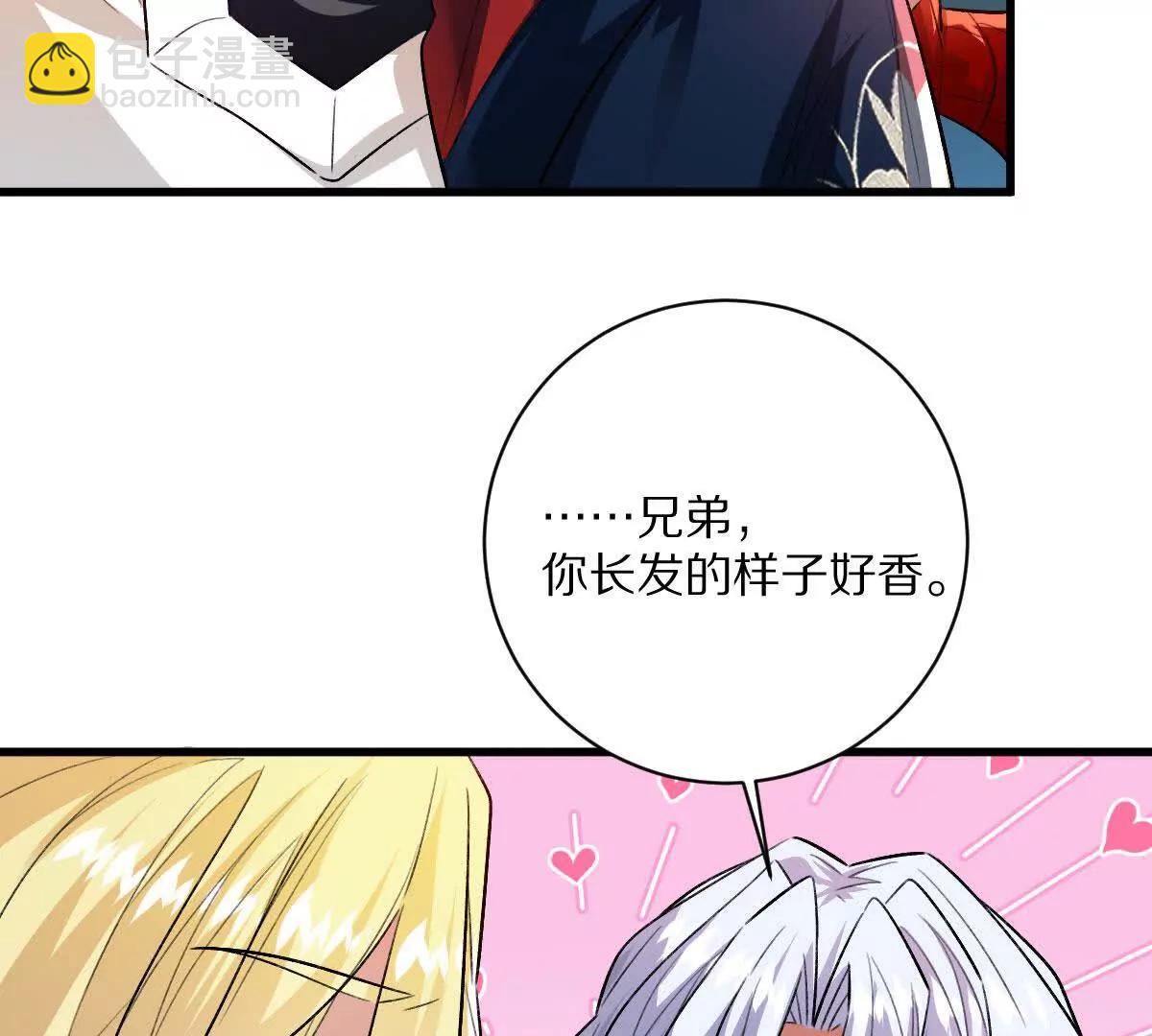 第102话：D级挑战者！(1/3)-第103话