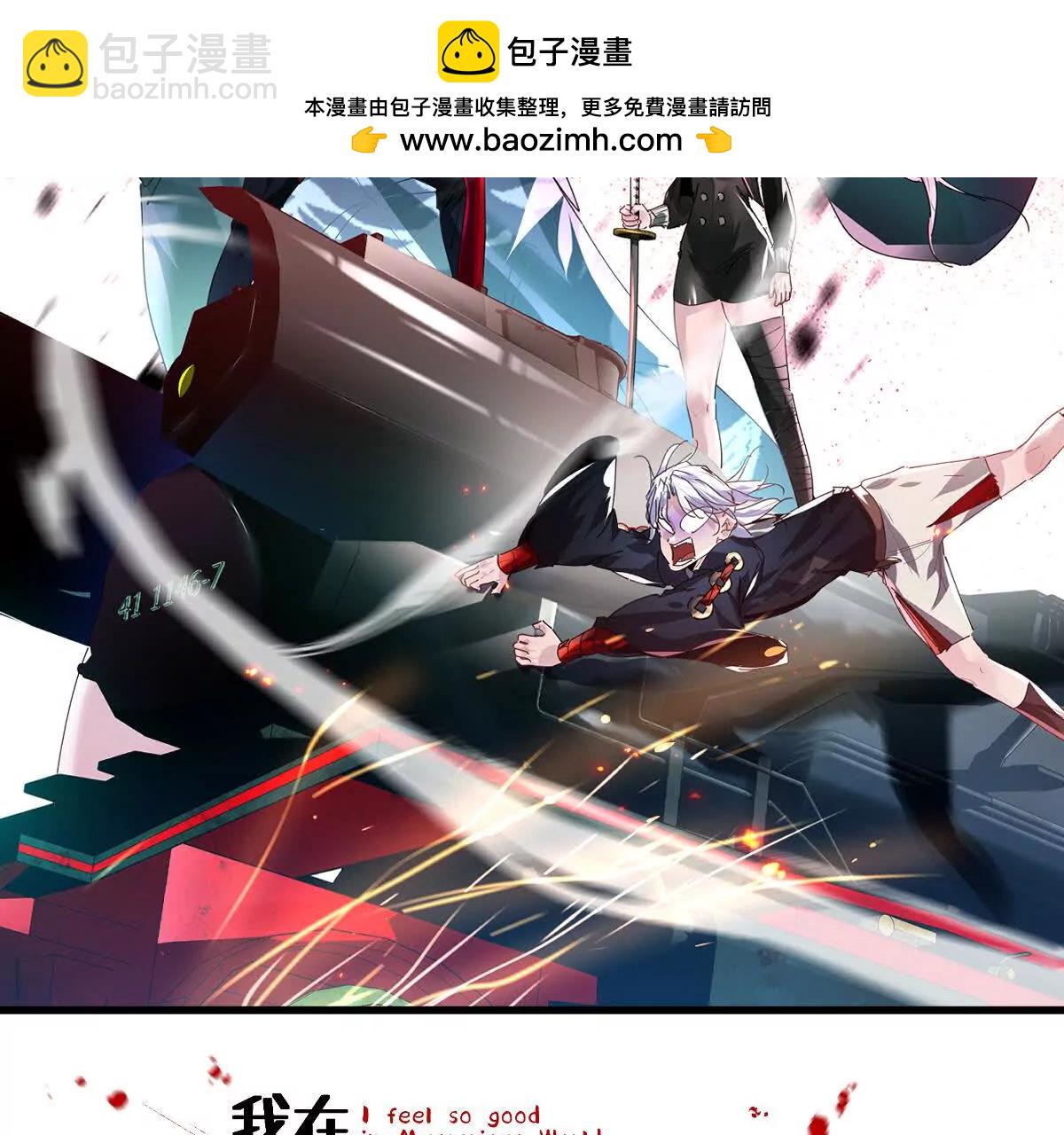 第102话：D级挑战者！(1/3)-第103话