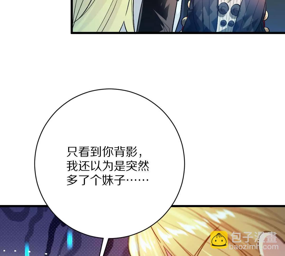 第102话：D级挑战者！(1/3)-第103话
