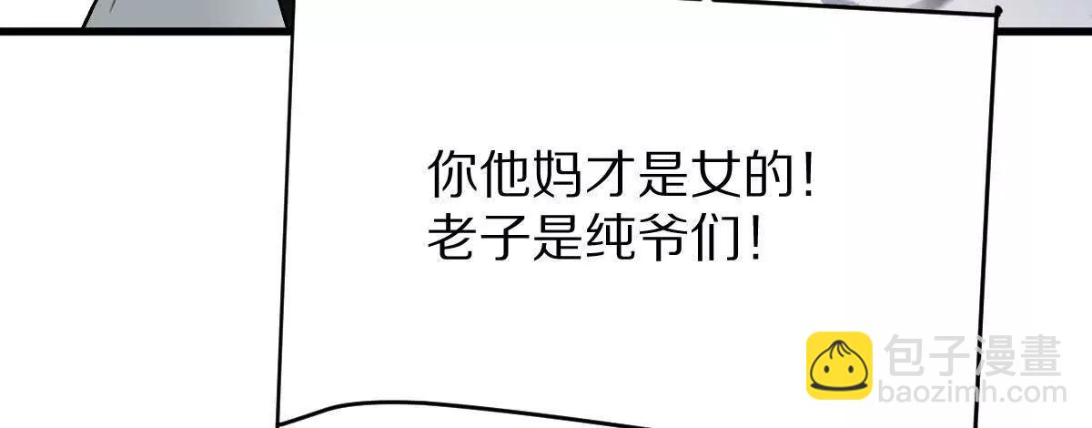 第102话：D级挑战者！(1/3)-第103话