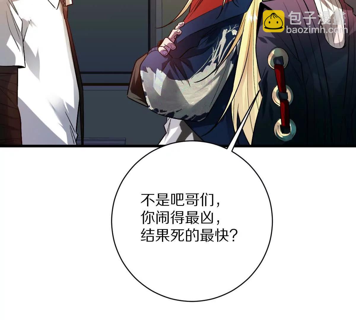 第102话：D级挑战者！(1/3)-第103话