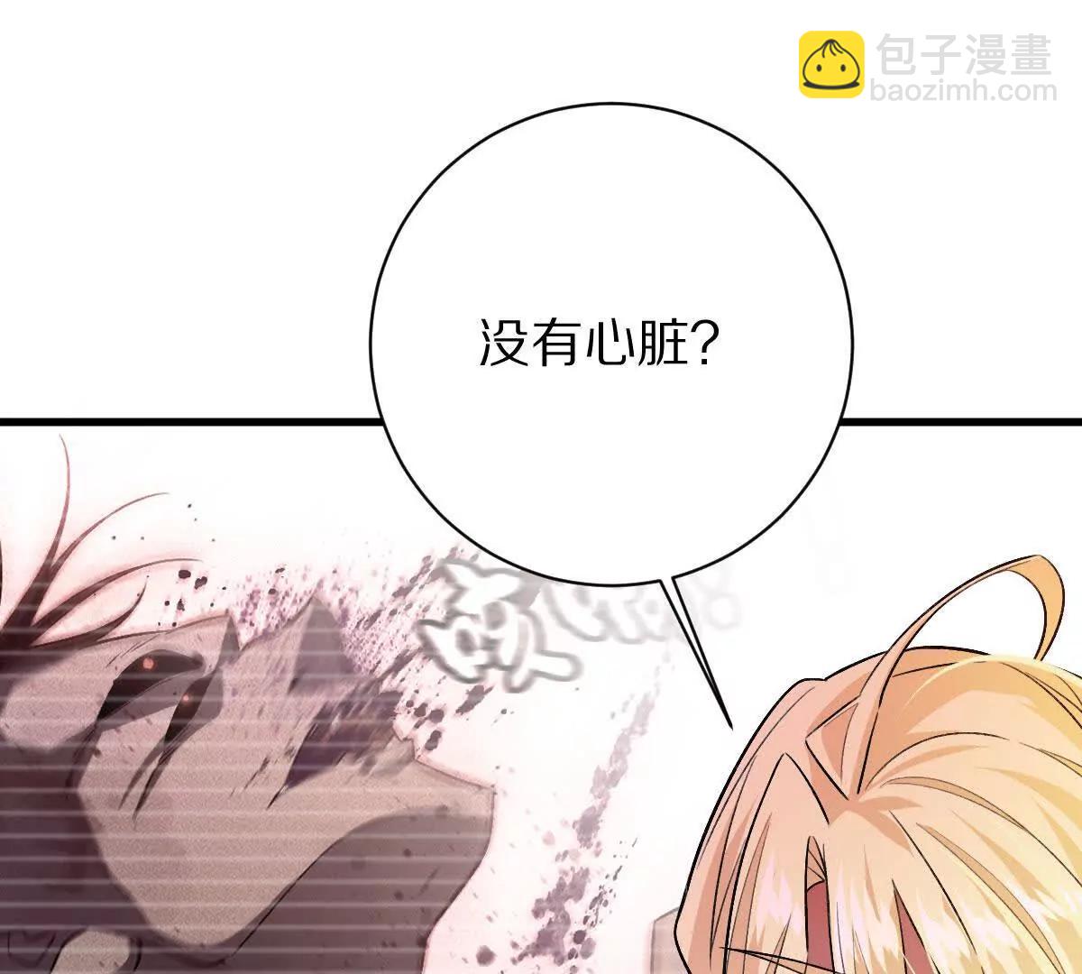 第102话：D级挑战者！(1/3)-第103话