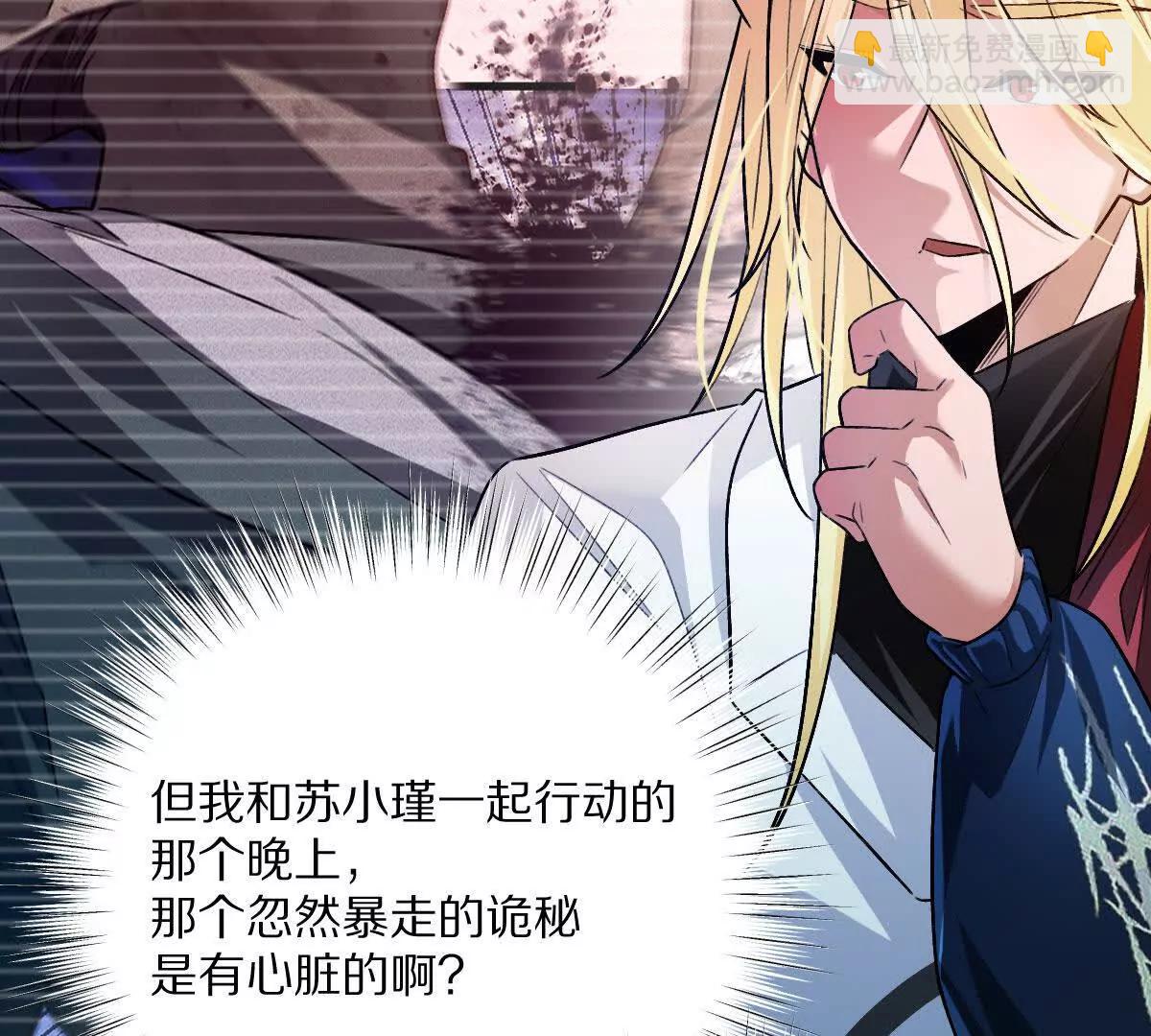 第102话：D级挑战者！(1/3)-第103话