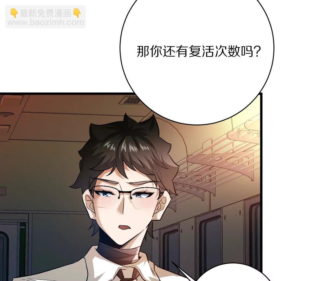 第102话：D级挑战者！(1/3)-第103话