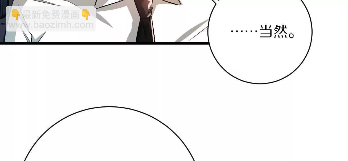第102话：D级挑战者！(1/3)-第103话