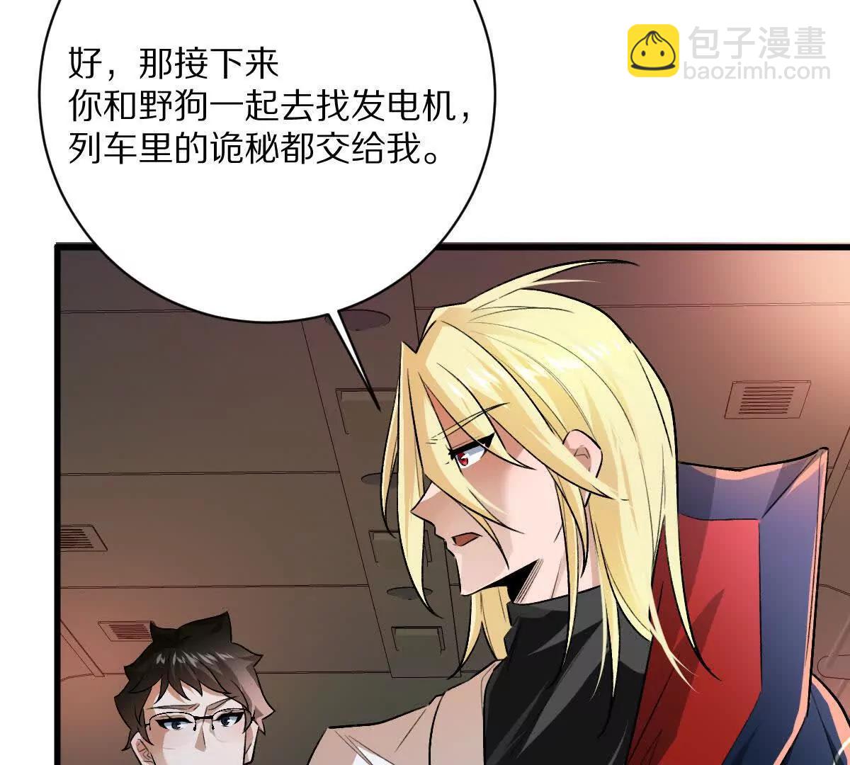 第102话：D级挑战者！(1/3)-第103话
