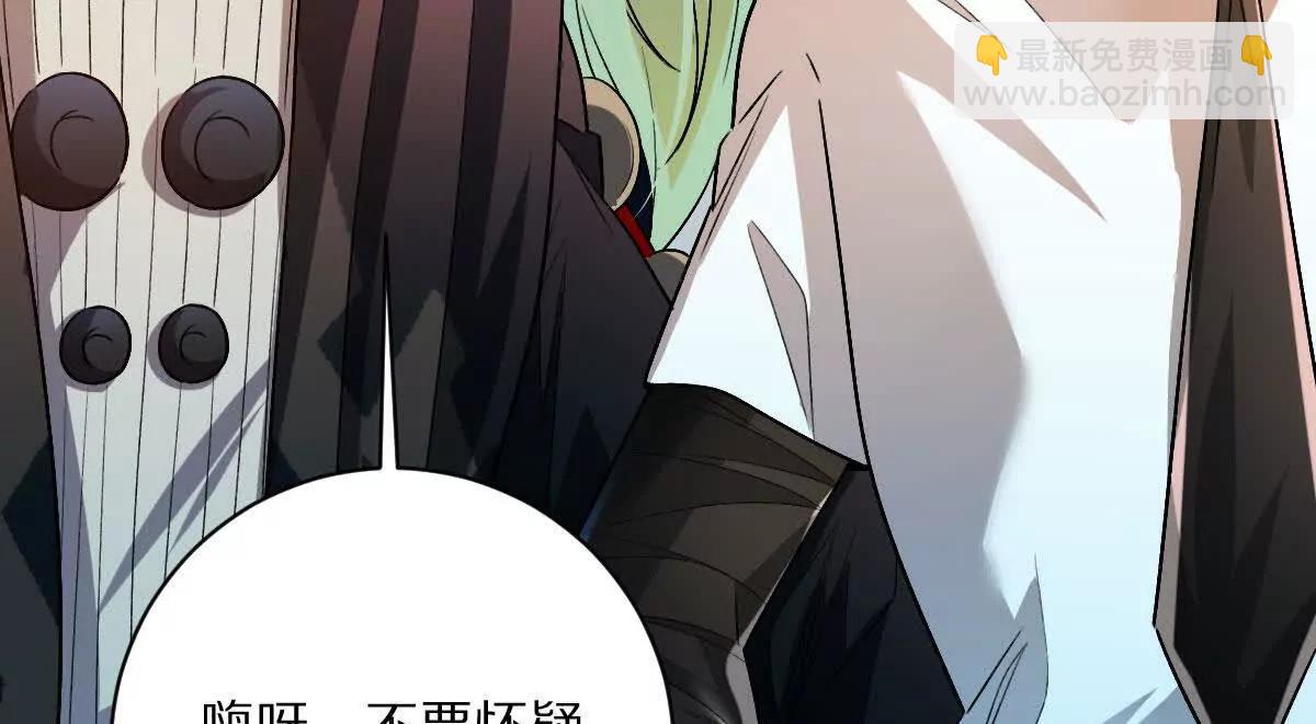 第102话：D级挑战者！(1/3)-第103话