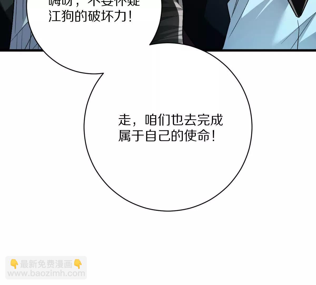 第102话：D级挑战者！(1/3)-第103话