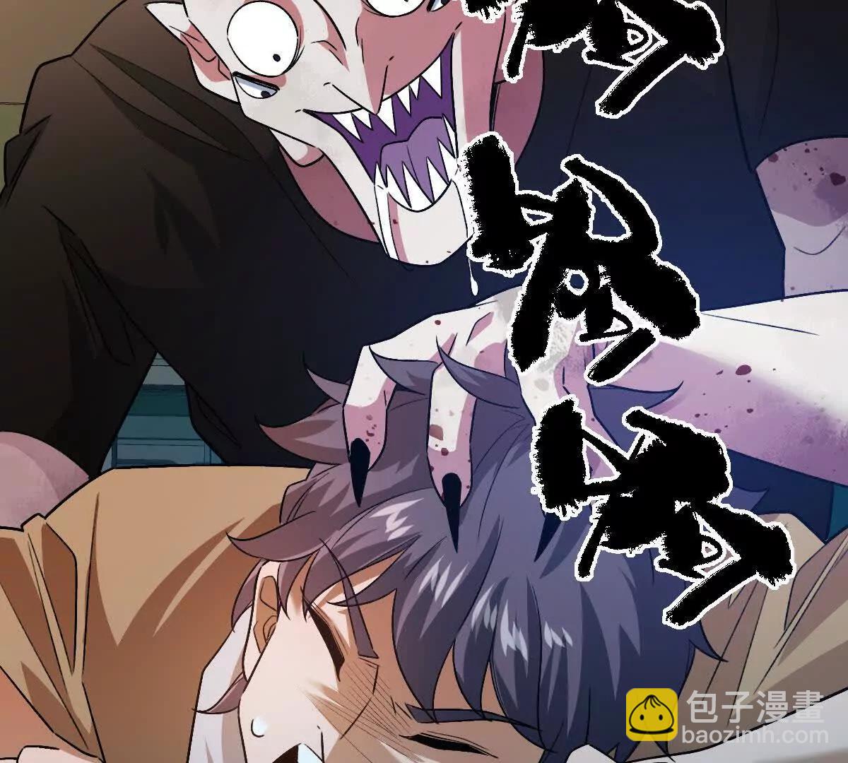 第102话：D级挑战者！(1/3)-第103话