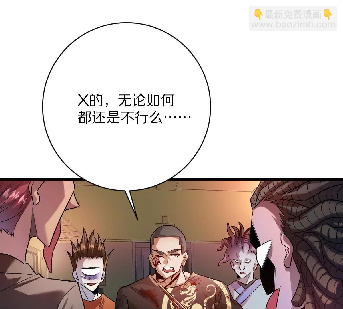第102话：D级挑战者！(1/3)-第103话