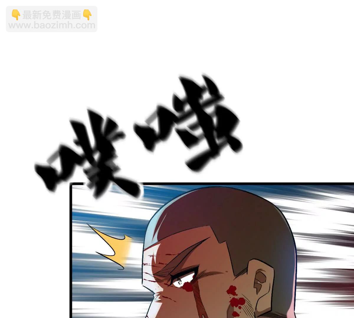 第102话：D级挑战者！(1/3)-第103话