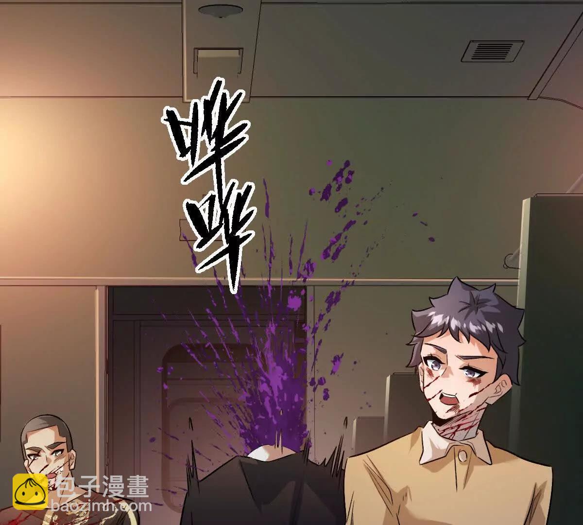 第102话：D级挑战者！(1/3)-第103话