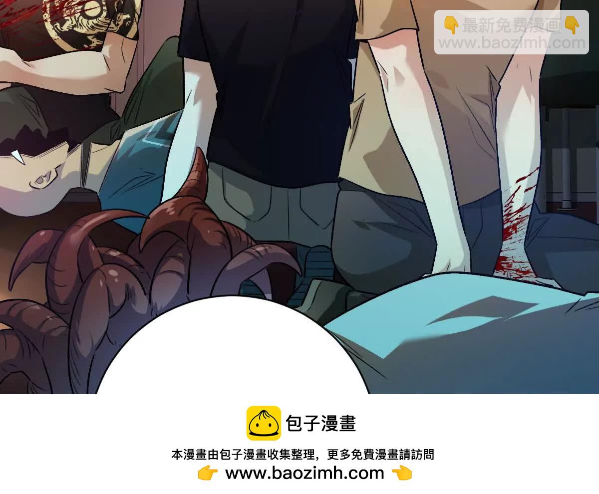 第102话：D级挑战者！(1/3)-第103话
