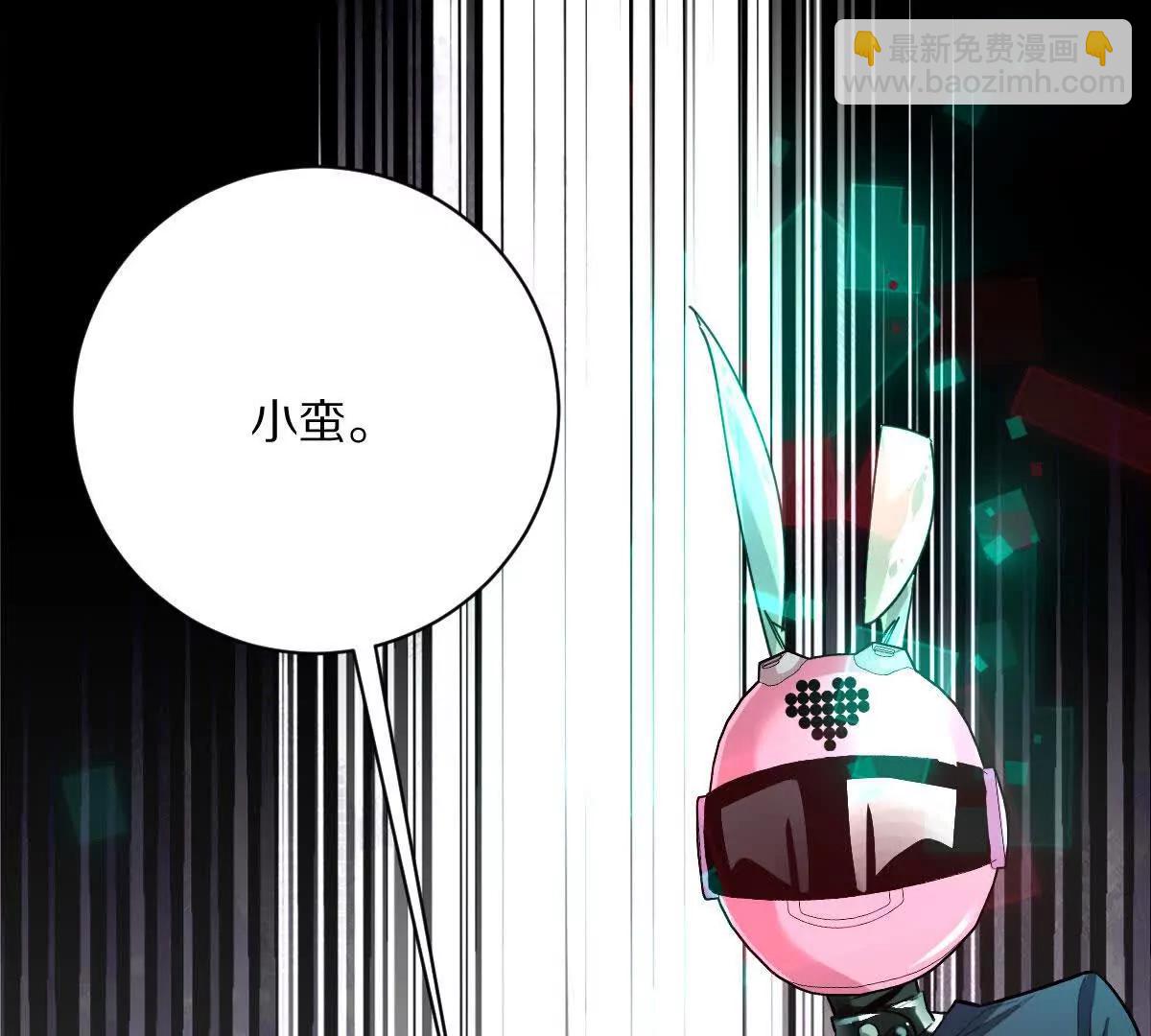 第102话：D级挑战者！(1/3)-第103话