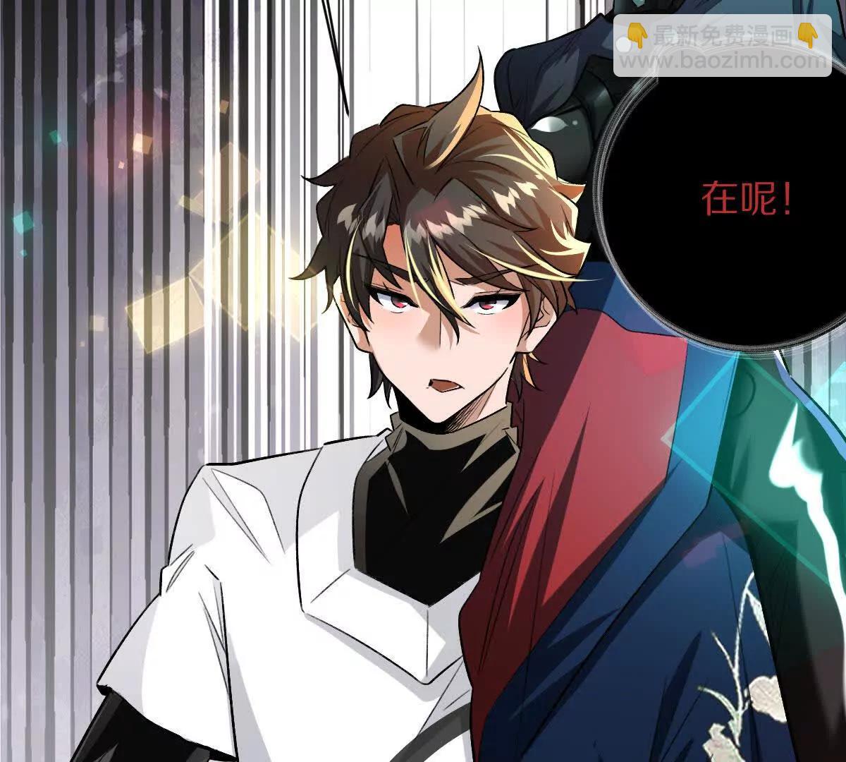 第102话：D级挑战者！(1/3)-第103话
