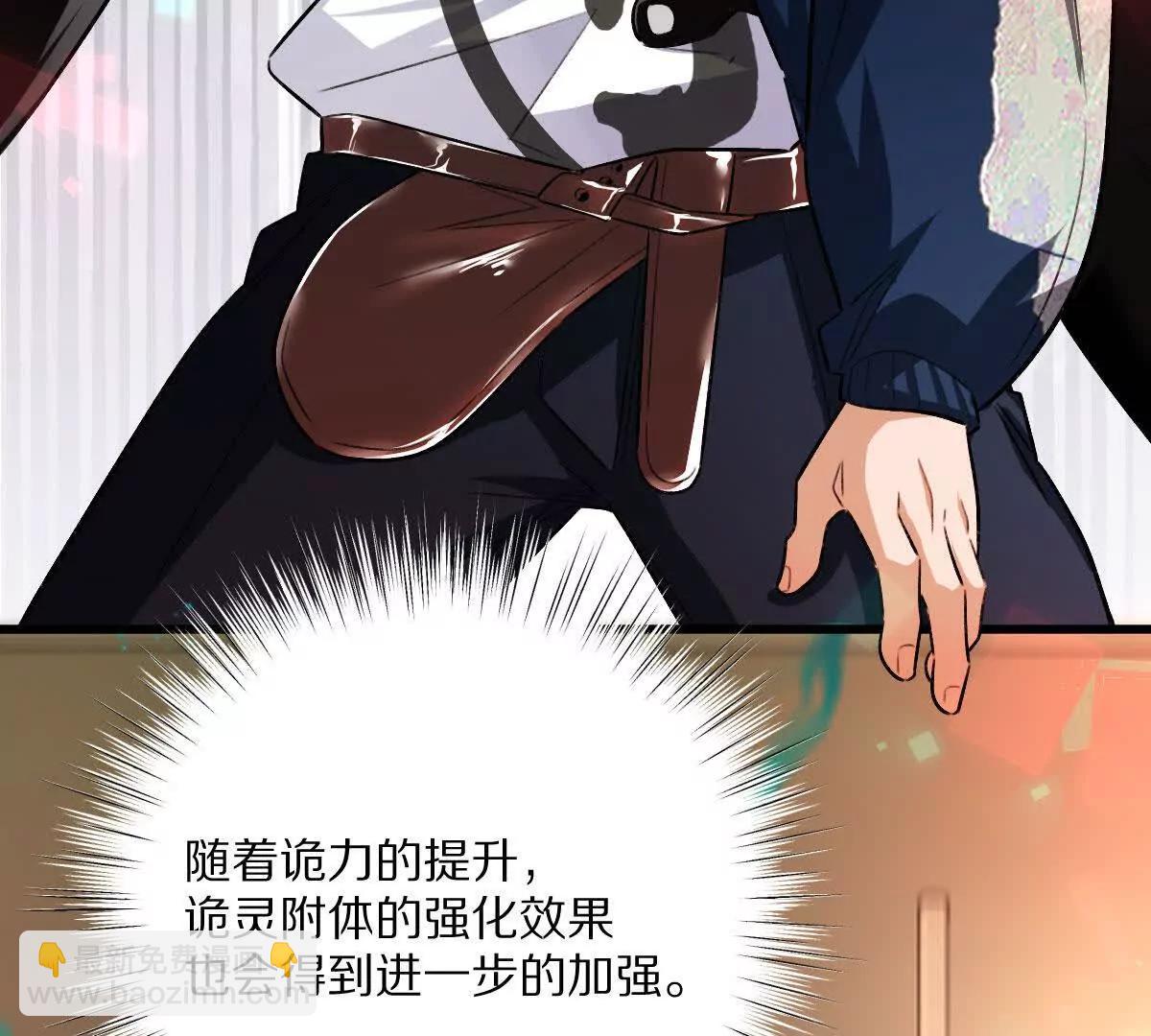 第102话：D级挑战者！(1/3)-第103话