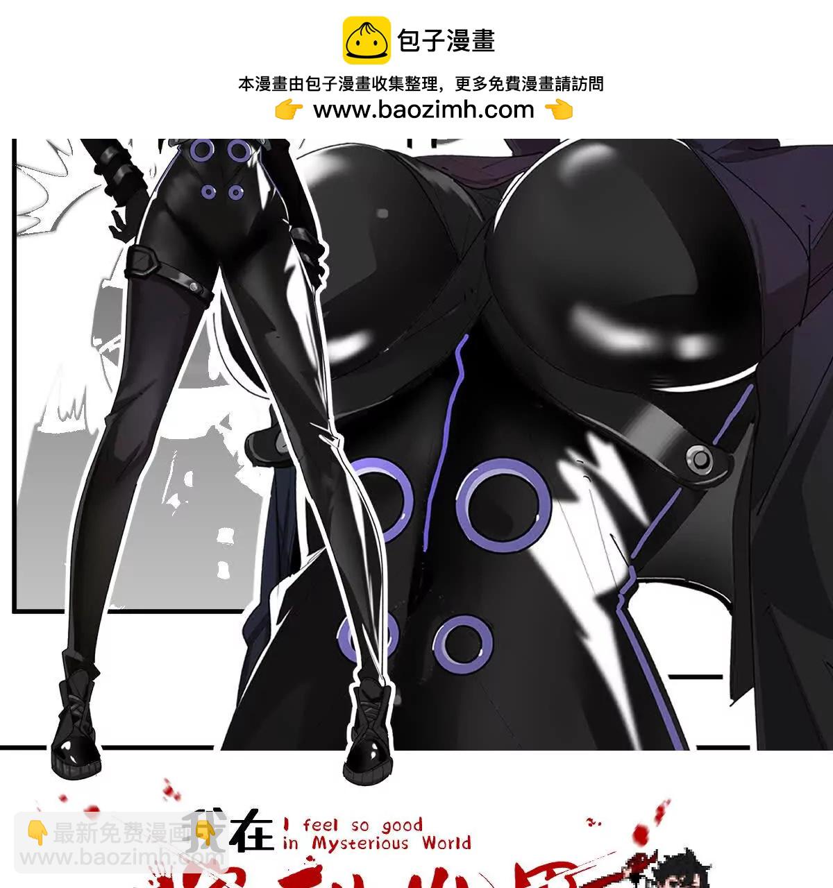 第104话：不干净的联想(1/3)-第105话